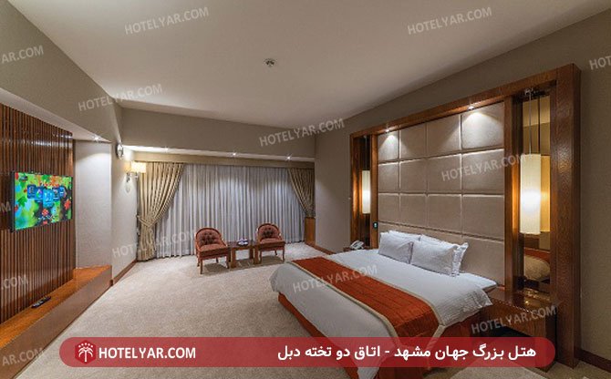 عکس هتل بزرگ جهان مشهد شماره 21