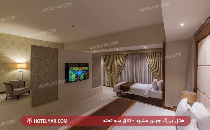 عکس هتل بزرگ جهان مشهد شماره 17