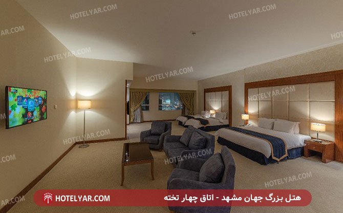 عکس هتل بزرگ جهان مشهد