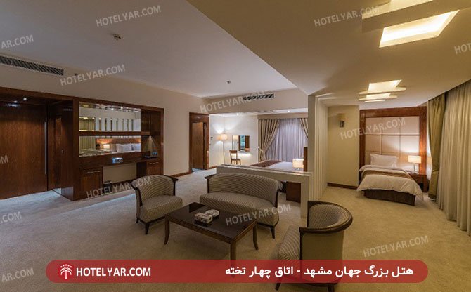 عکس هتل بزرگ جهان مشهد