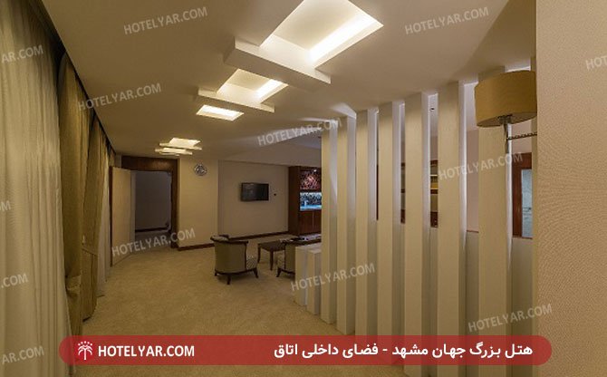 عکس هتل بزرگ جهان مشهد شماره 5