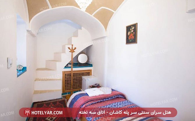 عکس هتل سرای سنتی سر پله کاشان شماره 2