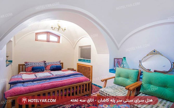  Hotel Kashan photo 9