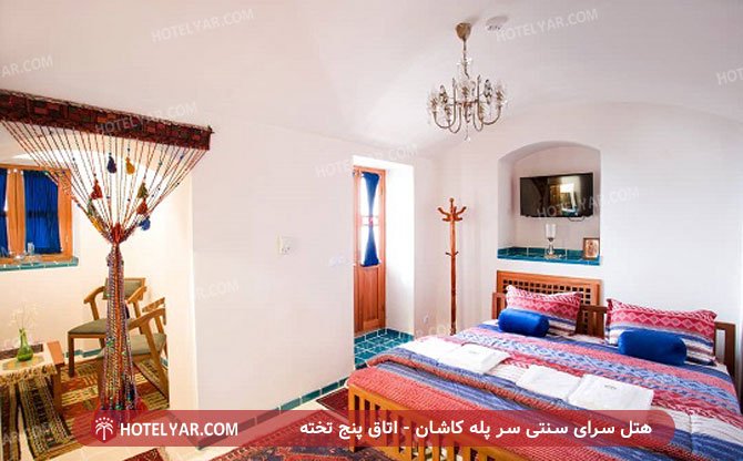  Hotel Kashan photo 13