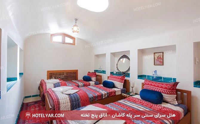 عکس هتل سرای سنتی سر پله کاشان شماره 15