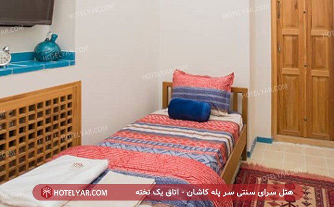عکس هتل سرای سنتی سر پله کاشان شماره 13