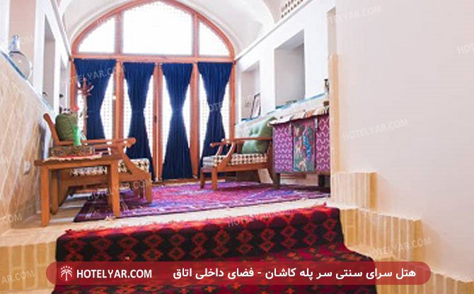 عکس هتل سرای سنتی سر پله کاشان