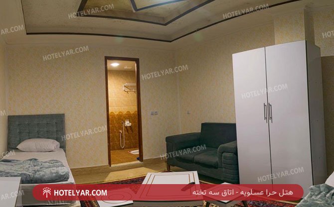 عکس هتل حرا عسلویه شماره 9