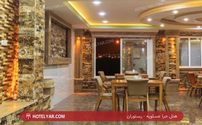 عکس هتل حرا عسلویه شماره 1