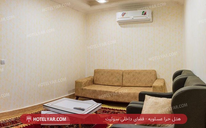 عکس هتل حرا عسلویه