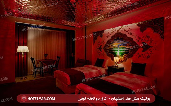 Boutique hotel honar Hotel Isfahan photo 34
