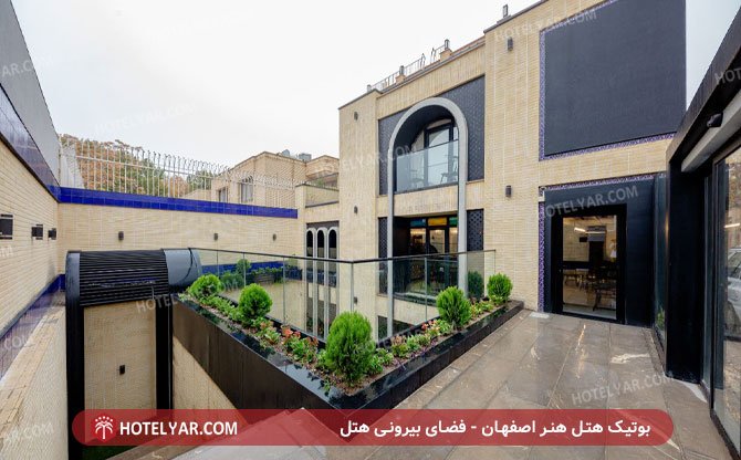 Boutique hotel honar Hotel Isfahan photo 3