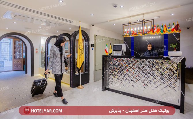 Boutique hotel honar Hotel Isfahan photo 1