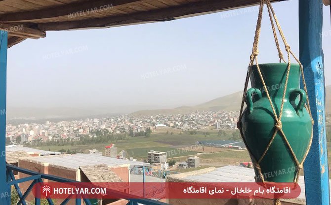 عکس اقامتگاه بام خلخال شماره 11