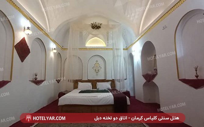 Traditional Klias Kerman Hotel Kerman photo 21