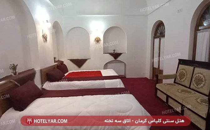 Traditional Klias Kerman Hotel Kerman photo 17