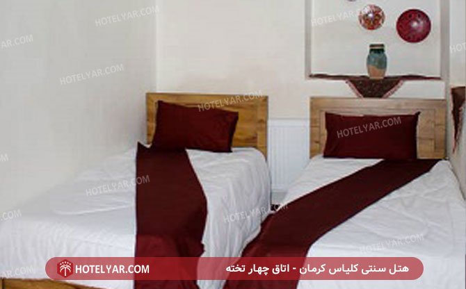 Traditional Klias Kerman Hotel Kerman photo 27