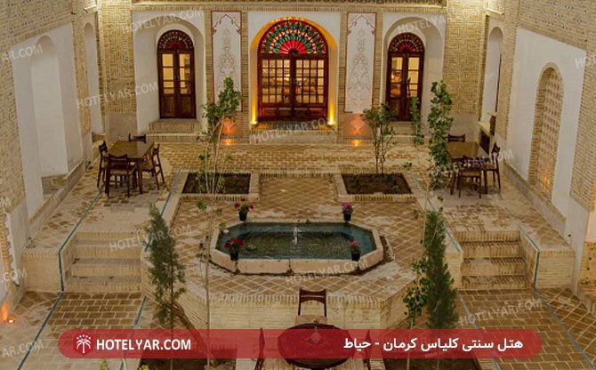 عکس هتل سنتی کلیاس کرمان شماره 21