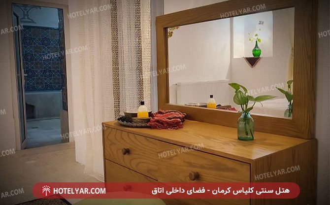 Traditional Klias Kerman Hotel Kerman photo 31