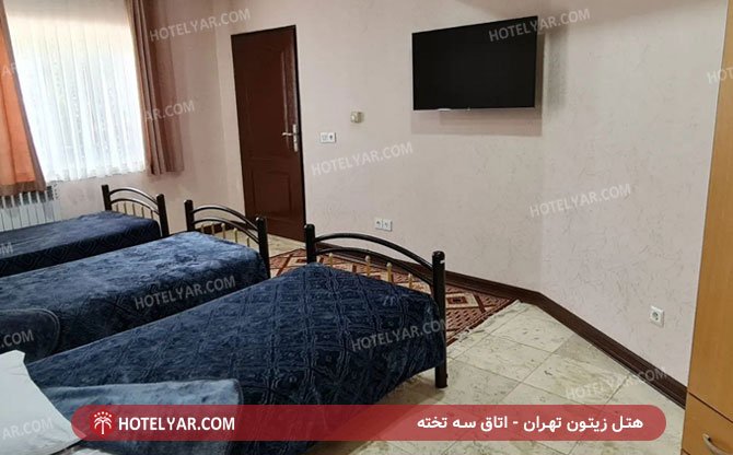 عکس هتل زیتون تهران