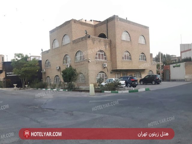 عکس هتل زیتون تهران
