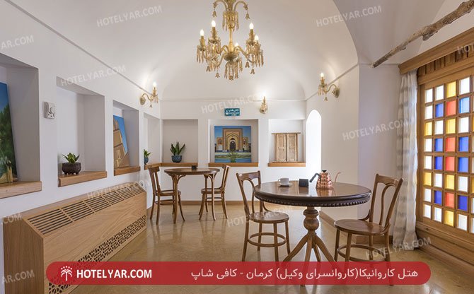 عکس هتل کاروانیکا(کاروانسرای وکیل) کرمان