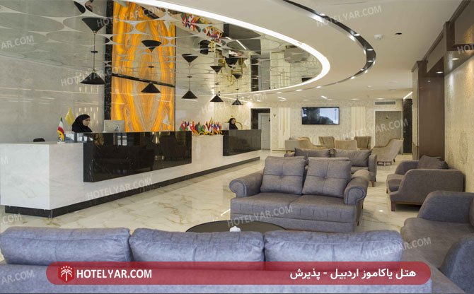 Yakamoz Hotel Ardebil photo 7