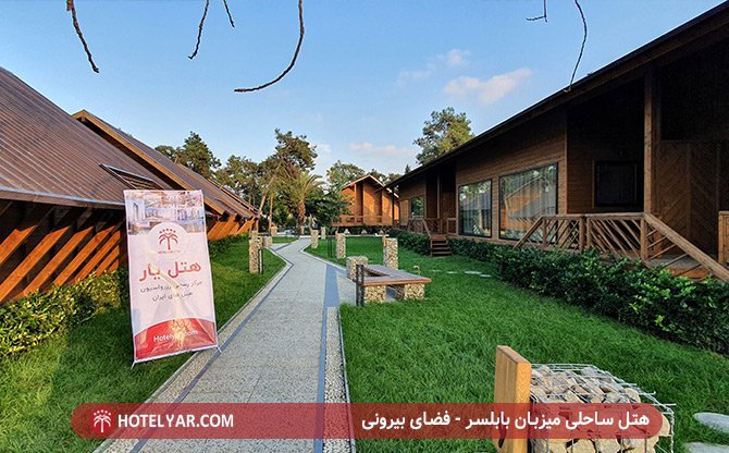 Beach Mizban Hotel Babolsar photo 2