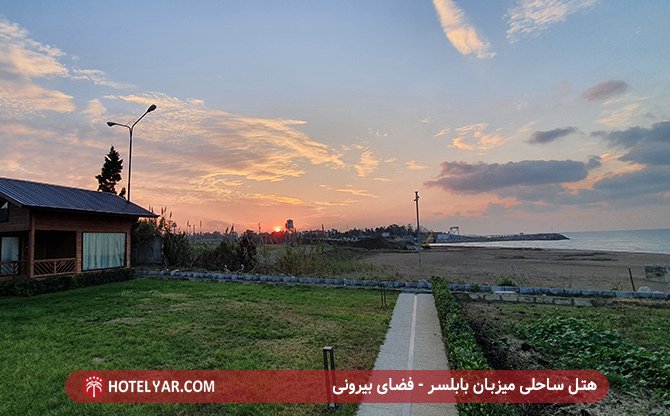 Beach Mizban Hotel Babolsar photo 3