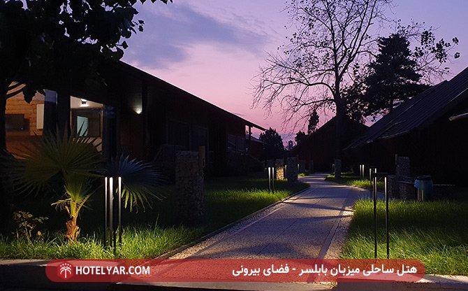 Beach Mizban Hotel Babolsar photo 4