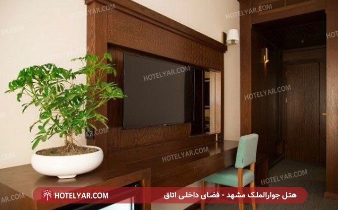 عکس هتل جوارالملک مشهد شماره 5