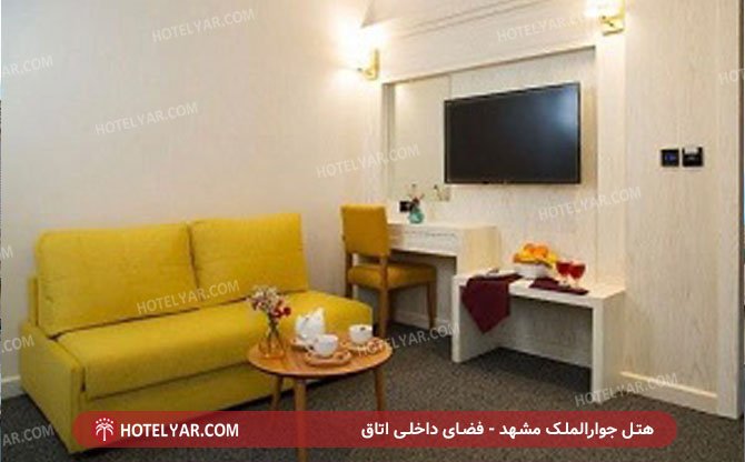 عکس هتل جوارالملک مشهد شماره 13