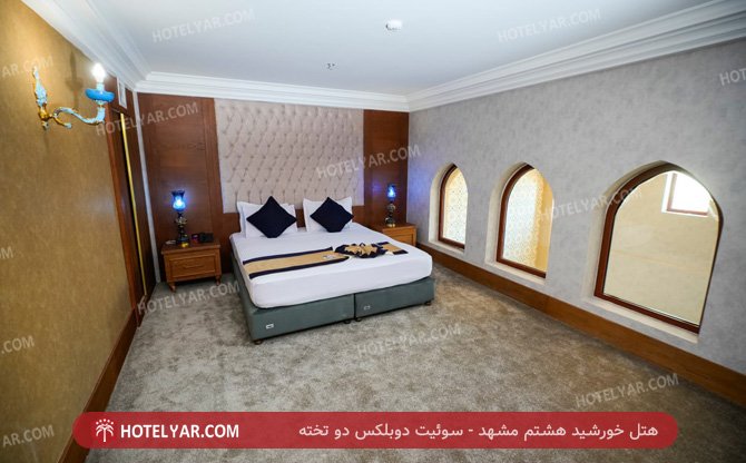 عکس هتل خورشید هشتم مشهد شماره 1