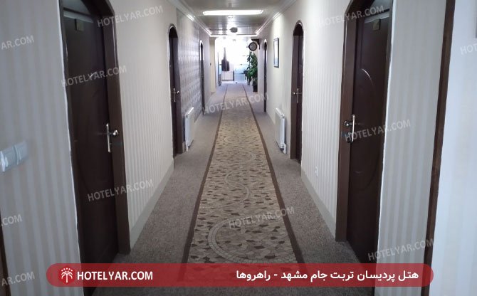 عکس هتل پردیسان تربت جام مشهد شماره 1