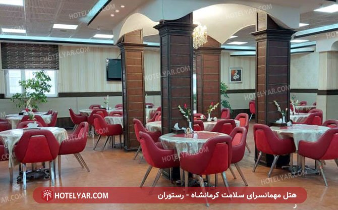 عکس مهمانسرای مهمانسرای سلامت کرمانشاه شماره 3