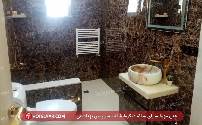 عکس مهمانسرای مهمانسرای سلامت کرمانشاه شماره 11