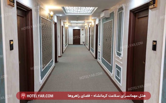 عکس مهمانسرای مهمانسرای سلامت کرمانشاه شماره 2