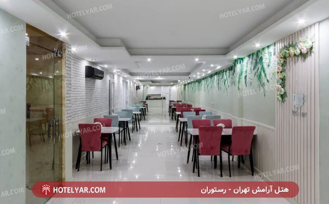 عکس هتل آرامش تهران شماره 1