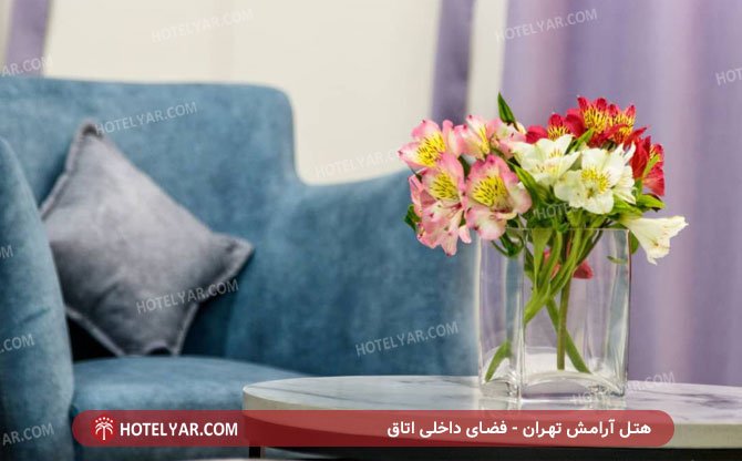عکس هتل آرامش تهران شماره 3