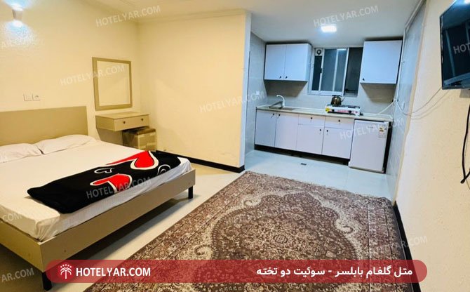 Golfam Motel Babolsar photo 11