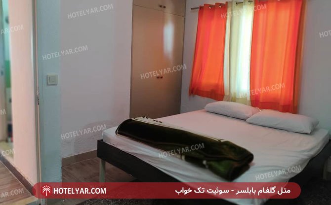 Golfam Motel Babolsar photo 15