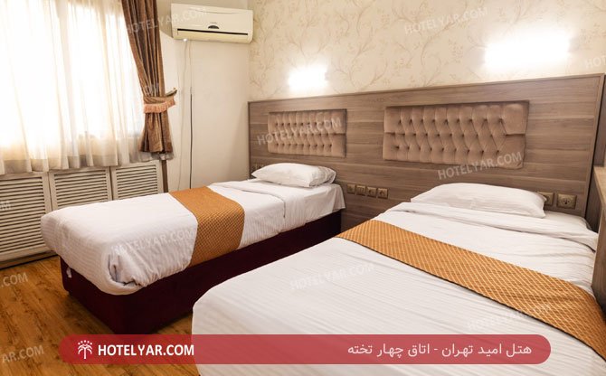 omid Hotel Tehran photo 11