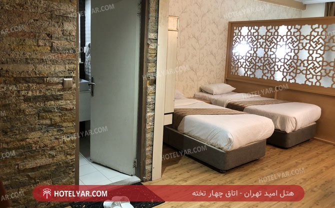 omid Hotel Tehran photo 15
