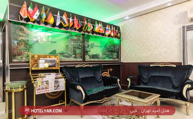 omid Hotel Tehran photo 21