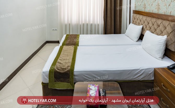 عکس هتل آپارتمان ایوان مشهد شماره 3