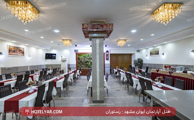 عکس هتل آپارتمان ایوان مشهد شماره 5