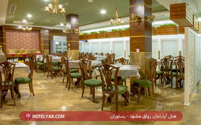 عکس هتل آپارتمان رواق مشهد