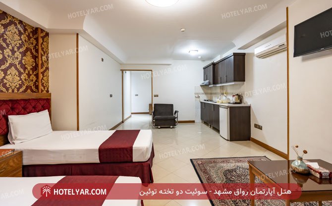 عکس هتل آپارتمان رواق مشهد شماره 5