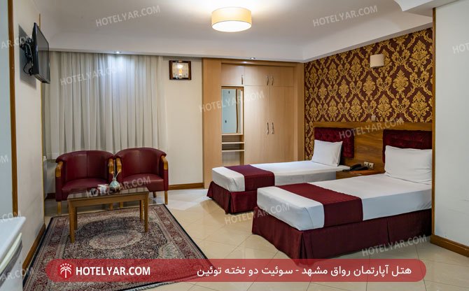 عکس هتل آپارتمان رواق مشهد شماره 7