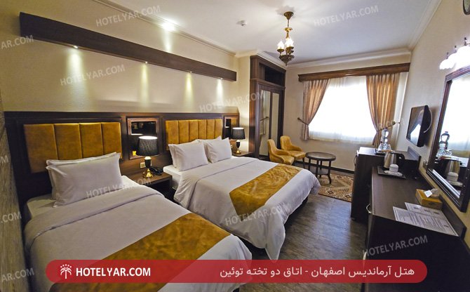 آرماندیس اصفهان اتاق دو تخته توئین